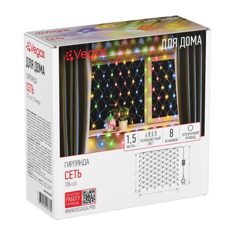 1,5*1,5м Электрогирлянда ''Сеть'' с контроллером (RGB) 176LED IP20 Vegas 55073