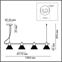 Светильник подвесной Lumion Moderni Corne 6596/4A