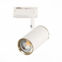 Светильник трекового однофазного шинопровода с Led лампочками в комплекте ST Luce ST301.536.01+Lamps