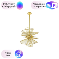 Подвесная люстра Zeta Lightstar с поддержкой Маруся 728163