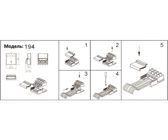 Текстильная трековая система Сатори Kink Light Сатори 194,19 (21888) 