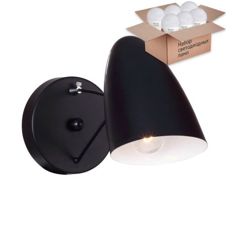 Бра с лампочкой Favourite Humpen 1757-1W+Lamps E14 P45 