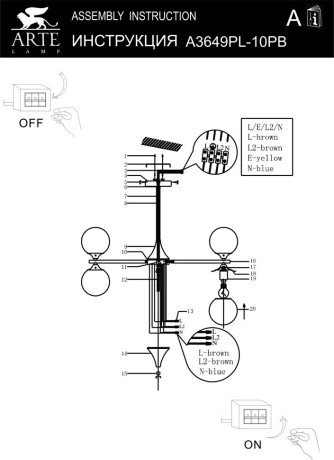 Люстра на штанге Arte Lamp Mimosa A3649PL-10PB 