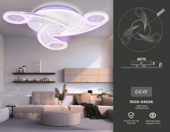 Потолочная диммируемая люстра с пультом ДУ Ambrella light Original FA4475 