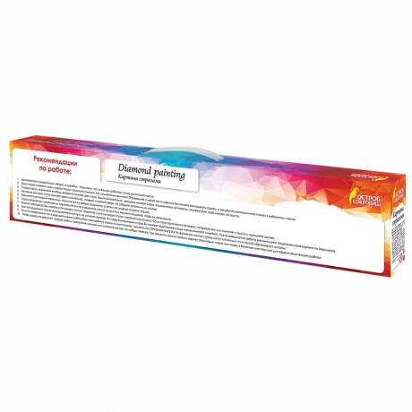 Нарушена упаковка!  <320473> Картина стразами (алмазная мозаика) 40х50 см, ОСТРОВ СОКРОВИЩ "Мелодия заката", без подрамника, 662582 (662582)