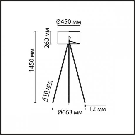 Торшер Lumion Moderni Aviola 8075/1F 