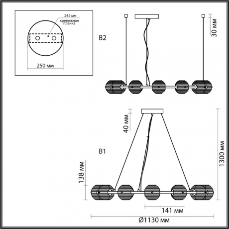 Подвесная люстра Odeon Light Troni L-Vision 5041/120L 