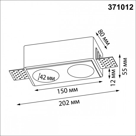 Светильник встраиваемый под покраску IP20 GU10 2*50W 220-240V CAIL Novotech 371012 