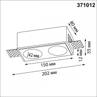 Светильник встраиваемый под покраску IP20 GU10 2*50W 220-240V CAIL Novotech 371012