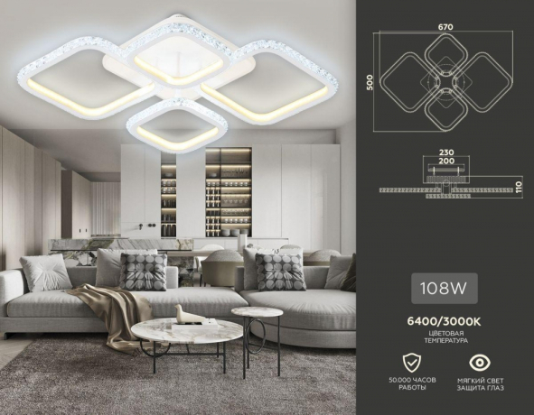 Потолочная дммируемая люстра с пультом ДУ Ambrella light Original FA9541 