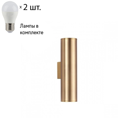 Настенный светильник Odeon Light Dario с лампочками 3833/2WB+Lamps E27 P45 