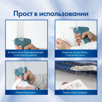 Пистолет-маркиратор игловой, тонкая игла, BRAUBERG, 291038 (291038)