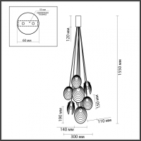 Подвесной светильник Odeon Light Modern Mussels 5038/8