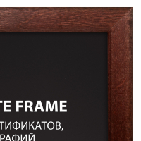 Рамка 21х30 см небьющаяся, КОМПЛЕКТ 3 шт., багет 14 мм дерево, BRAUBERG "Elegant", цвет венге, 391356