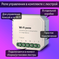 Потолочный светильник Aqua-Tablet Arte lamp с поддержкой Алиса A6047PL-3BK-A