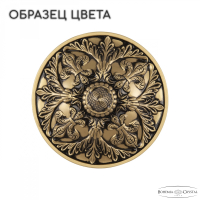 Бра Bohemia Ivele Crystal AL7901B15/3/175 A AGB