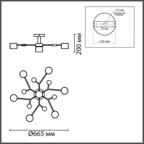 Потолочный светильник Lumion Rondo Comfi 8195/7C 