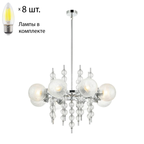 Люстра подвесная с лампочками APLOYT APL.821.03.08+Lamps 