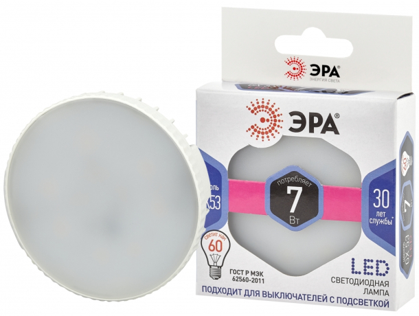 Лампа светодиодная ЭРА GX53 7W 6000K матовая LED GX-7W-860-GX53 Б0048018 