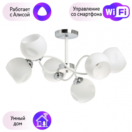 Люстра на штанге Вита De Markt с поддержкой Алиса 220013406-A 
