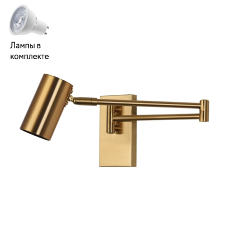 Светильник спот с Led лампочками в комплекте KINK Light 7657.2+Lamps 