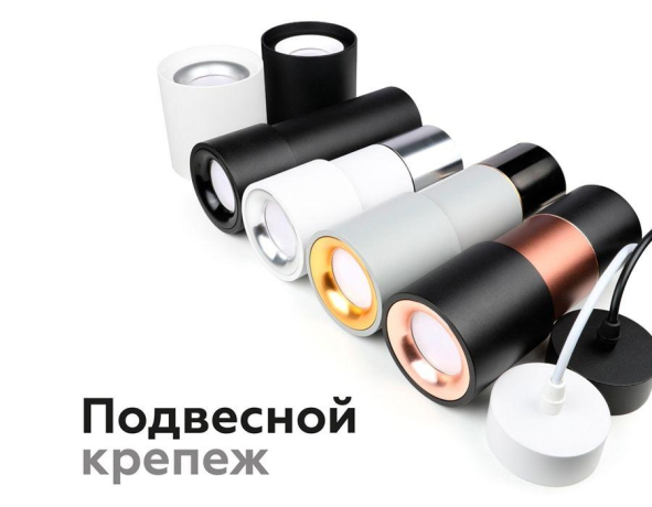 Насадка передняя для корпуса светильника с диаметром отверстия D70mm Ambrella light Diy Spot N7013 