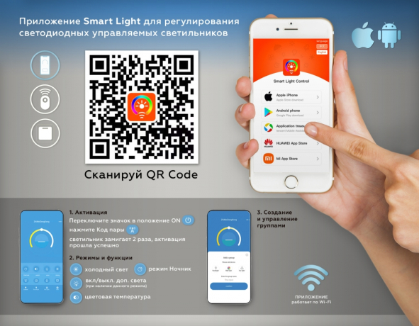 Потолочный светодиодный светильник с пультом Ambrella light ACRYLICA FA8926 