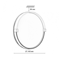 Настенно-потолочный светильник Sonex Pale Olidi White 7646/CL