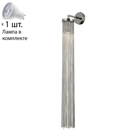 Бра с лампочкой  Favourite Misterio 2848-1W+Lamps Gu10 