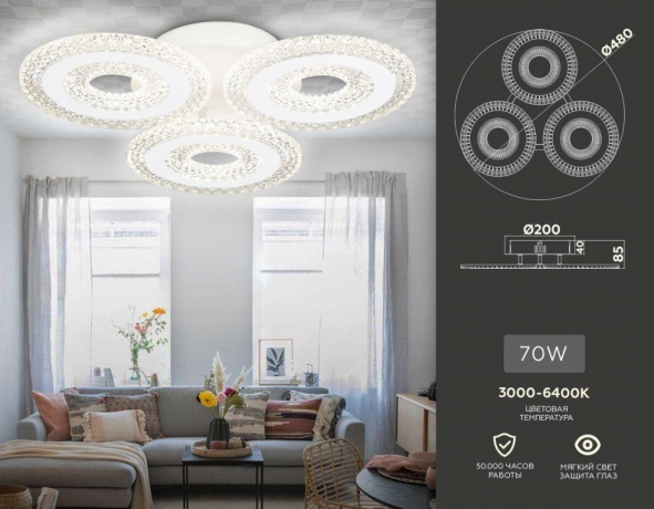 Потолочная диммируемая люстра с пультом ДУ Ambrella light Original FA4001 