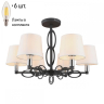 Люстра потолочная с лампочками Omnilux OML-64907-06+Lamps 