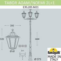 Парковый фонарь Fumagalli TABOR ADAM/Noemi 2L+1 E35.205.M21.AYH27