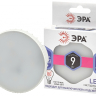 Лампа светодиодная ЭРА GX53 9W 6000K матовая LED GX-9W-860-GX53 Б0048019 