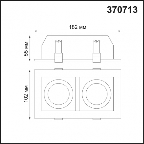 Точечный светильник с лампочками Novotech 370713+Lamps 
