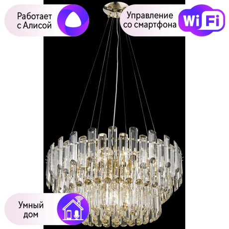 Люстра подвесная Wertmark Lazzara с поддержкой Алиса WE107.12.303-A 