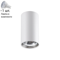 Точечный светильник с лампочкой Novotech 370399+Lamps