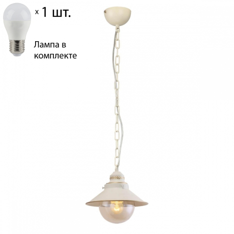 Светильник подвесной с лампочкой Omnilux OML-50806-01+Lamps 