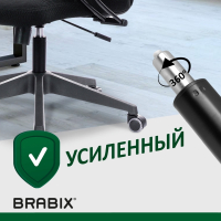 Нарушена упаковка!  <269629> Газлифт BRABIX A-80 суперкороткий, черный, длина в открытом виде 305 мм, d50 мм, класс 2, 532000 (532000)