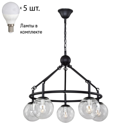 Подвесная люстра с лампочками F-Promo Cirque 2169-5P+Lamps E14 P45 