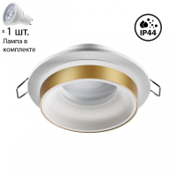 Точечный светильник с лампочкой Novotech 370783+Lamps