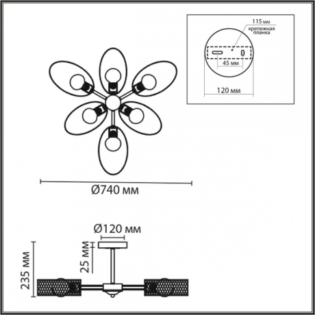 Светильник потолочный LUMION COMFI 8153/6C 