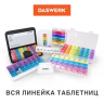 Нарушена упаковка!  <371435> ТАБЛЕТНИЦА / Контейнер для лекарств и витаминов "7 дней/2 приема" БОЛЬШОЙ ОБЪЕМ, DASWERK, 630844 (630844)