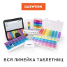 Нарушена упаковка!  <371435> ТАБЛЕТНИЦА / Контейнер для лекарств и витаминов "7 дней/2 приема" БОЛЬШОЙ ОБЪЕМ, DASWERK, 630844 (630844)