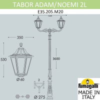 Парковый фонарь Fumagalli TABOR ADAM/Noemi 2L E35.205.M20.WYH27