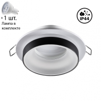 Точечный светильник с лампочкой Novotech 370784+Lamps