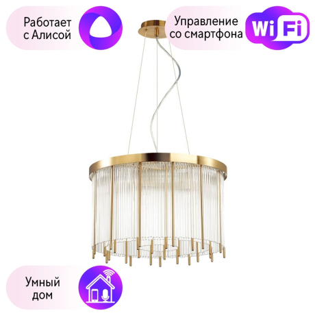 Люстра подвесная Odeon Light York с поддержкой Алиса 4788/7-A 