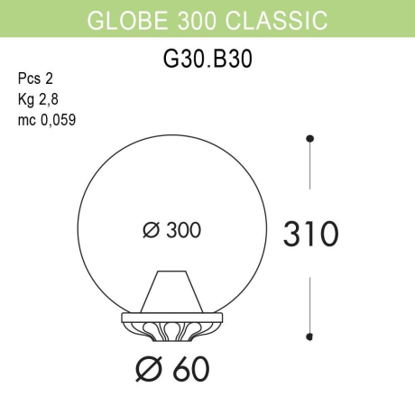 G30.B30.000.BXE27 Уличный светильник Fumagalli Globe 300 Classic