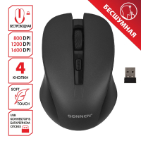 Мышь беспроводная с бесшумным кликом SONNEN V18, USB, 800/1200/1600 dpi, 4 кнопки, черная, 513514 (513514)