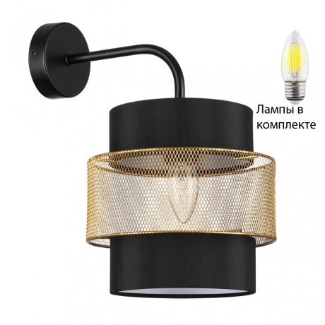 Бра с лампочкой LUMION 8003/1W+Lamps 