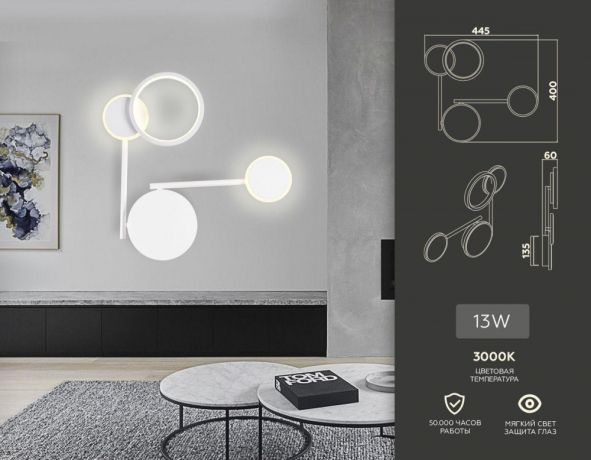 Настенный светильник Ambrella light Line FL5197 